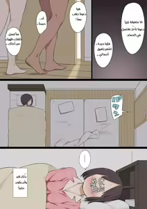 Page 34 of Onee-Chan No Tomodachi Ga Totemo Seiteki Datta Otouto-Kun No Hanashi - preview thumbnail
