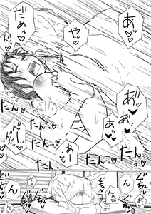 Page 13 of Ore no Kyonyuu Osananajimi ga, Adult Haishin suru Koto ni NTR Fuumi - preview thumbnail