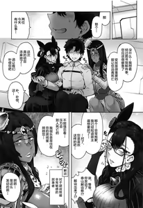 Page 4 of CASTERS - preview thumbnail