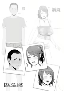 Page 51 of Ure Hajime, Onna Zakari. - preview thumbnail