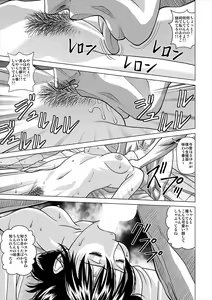 Page 20 of Konsui Aesthe Salon - preview thumbnail