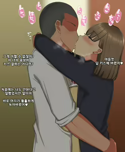 Page 38 of Boku no Tame ni Kanojo ga Asedaku Uwaki Sex Shimakuru Hanashi - preview thumbnail
