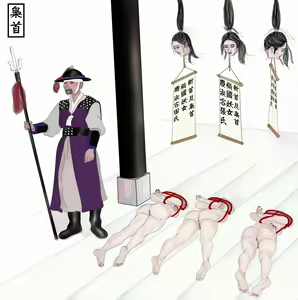 Page 19 of Beheading of Korea Kings' ladies 寵姬的斬首刑 - preview thumbnail