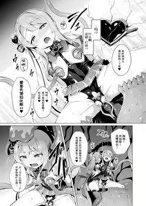 Page 123 of Aisei Tenshi Love Mary ~Akusei Jutai~ Ch. 1-8 (decensored) - preview thumbnail