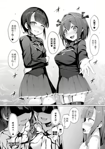 Page 146 of Aisei Tenshi Love Mary ~Akusei Jutai~ Ch. 1-8 (decensored) - preview thumbnail