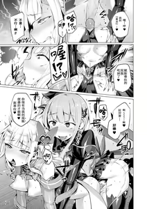 Page 163 of Aisei Tenshi Love Mary ~Akusei Jutai~ Ch. 1-8 (decensored) - preview thumbnail