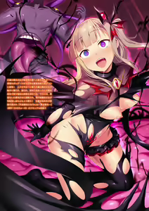 Page 172 of Aisei Tenshi Love Mary ~Akusei Jutai~ Ch. 1-8 (decensored) - preview thumbnail
