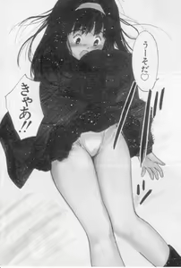 Page 114 of Virgin Night 2 - preview thumbnail