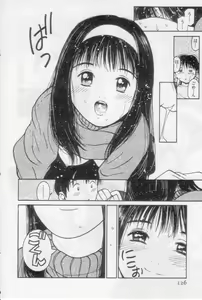 Page 126 of Virgin Night 2 - preview thumbnail