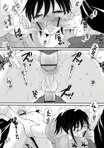 Page 102 of Otokonoko HEAVEN Vol. 52 - preview thumbnail