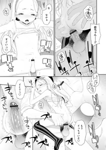 Page 131 of Otokonoko HEAVEN Vol. 52 - preview thumbnail