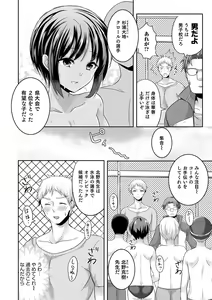 Page 142 of Otokonoko HEAVEN Vol. 52 - preview thumbnail