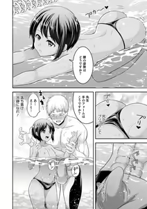 Page 144 of Otokonoko HEAVEN Vol. 52 - preview thumbnail