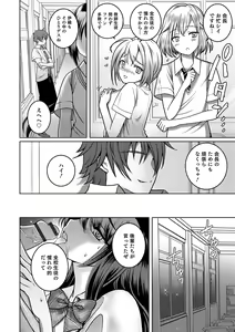 Page 164 of Otokonoko HEAVEN Vol. 52 - preview thumbnail