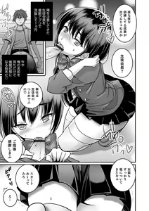 Page 165 of Otokonoko HEAVEN Vol. 52 - preview thumbnail