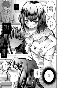 Page 169 of Otokonoko HEAVEN Vol. 52 - preview thumbnail