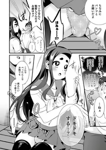 Page 30 of Otokonoko HEAVEN Vol. 52 - preview thumbnail