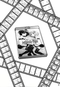 Page 22 of Naisho no IV Satsuei-kai - preview thumbnail