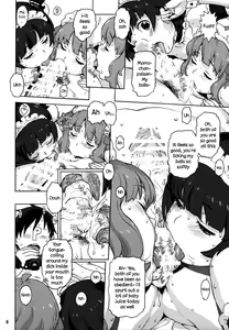 Page 5 of Naisho no IV Satsuei-kai - preview thumbnail