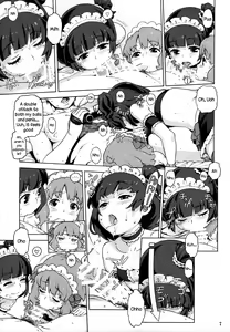 Page 6 of Naisho no IV Satsuei-kai - preview thumbnail