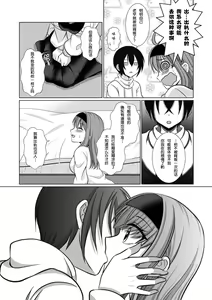Page 12 of ] Inu-kei Joshi no Netorare Jijou - preview thumbnail