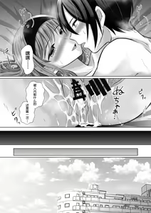 Page 23 of ] Inu-kei Joshi no Netorare Jijou - preview thumbnail