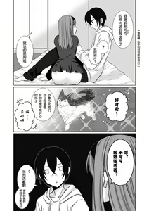 Page 28 of ] Inu-kei Joshi no Netorare Jijou - preview thumbnail
