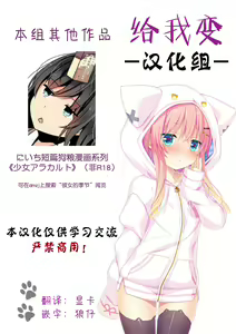 Page 29 of ] Inu-kei Joshi no Netorare Jijou - preview thumbnail