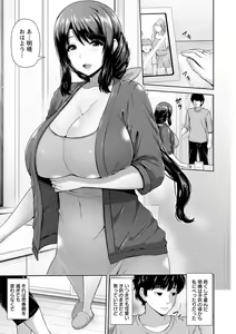 Page 7 of Shitsu Raku En - preview thumbnail