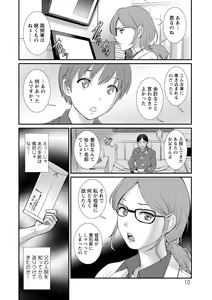 Page 10 of Itoko to Kozukuri Saserarete... Mana-san to Omoya o Hanarete... 2 - preview thumbnail