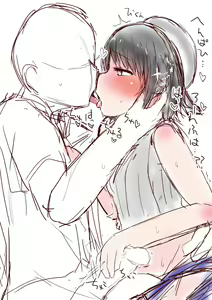 Page 12 of ほろえっちまとめ - preview thumbnail