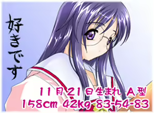 Page 79 of Moe ~ Moegiiro no machi - preview thumbnail