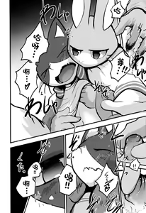 Page 18 of Zutto! Ikuiku Onii-san! - preview thumbnail