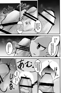 Page 21 of Zutto! Ikuiku Onii-san! - preview thumbnail