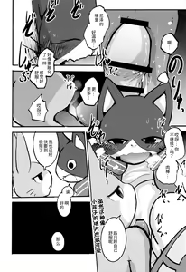 Page 22 of Zutto! Ikuiku Onii-san! - preview thumbnail