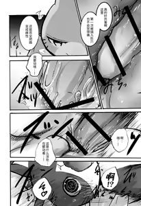 Page 32 of Zutto! Ikuiku Onii-san! - preview thumbnail