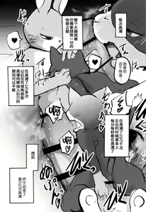 Page 39 of Zutto! Ikuiku Onii-san! - preview thumbnail
