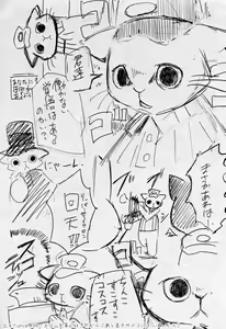 Page 45 of Zutto! Ikuiku Onii-san! - preview thumbnail