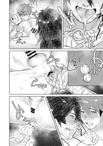 Page 15 of Ogre Tsukai no Isekai Seikatsu - preview thumbnail