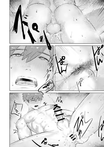 Page 17 of Ogre Tsukai no Isekai Seikatsu - preview thumbnail