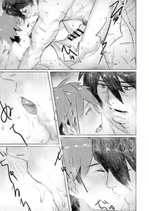 Page 18 of Ogre Tsukai no Isekai Seikatsu - preview thumbnail