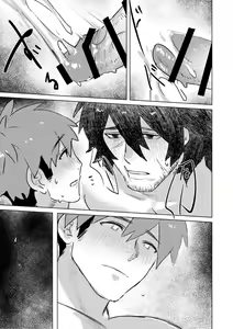 Page 22 of Ogre Tsukai no Isekai Seikatsu - preview thumbnail