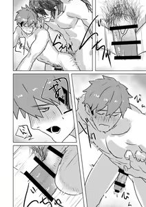 Page 23 of Ogre Tsukai no Isekai Seikatsu - preview thumbnail