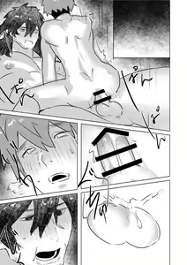 Page 24 of Ogre Tsukai no Isekai Seikatsu - preview thumbnail