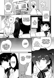 Page 23 of Playing Joker - preview thumbnail