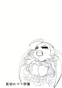 Page 4 of Power of Love - preview thumbnail
