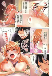 Page 6 of Ochinchin ni Makete shimatta Onnanoko-tachi (decensored) - preview thumbnail