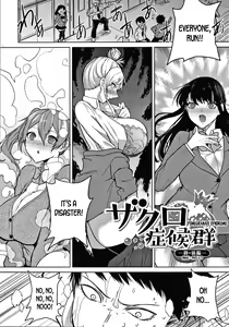 Page 132 of Zakuro Shoukougun | Pomegranate Syndrome - preview thumbnail