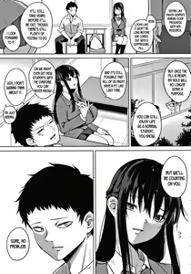 Page 191 of Zakuro Shoukougun | Pomegranate Syndrome - preview thumbnail