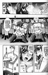 Page 124 of 監獄戦艦1 - preview thumbnail
